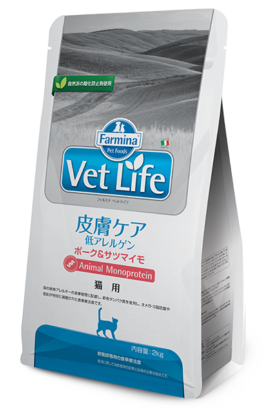 Vet Life 皮膚ケア -低アレルゲン ポーク＆サツマイモ（猫用）