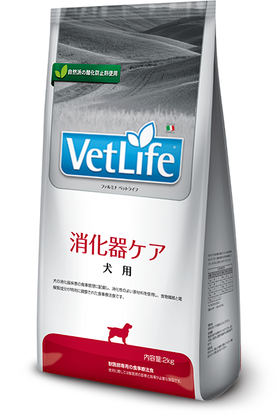 Vet Life 消化器ケア（犬用）