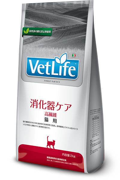 Vet Life 消化器ケア - 高繊維（猫用）