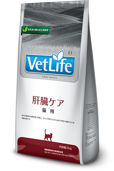 Vet Life 肝臓ケア（猫用）